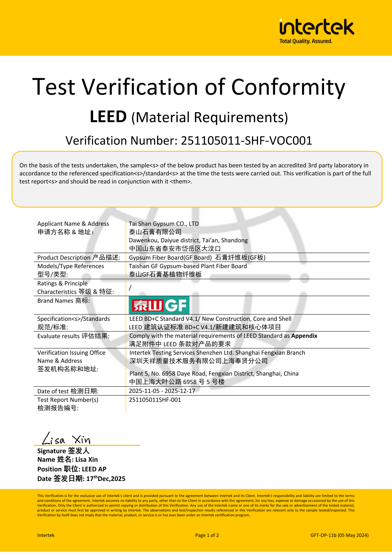 yl8cc��������(����VIP��֤)���޹�˾-��һƷ��