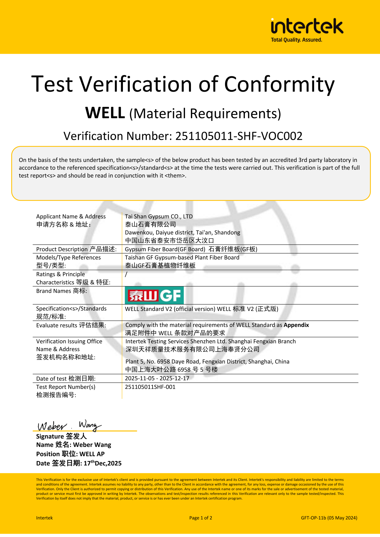 yl8cc��������(����VIP��֤)���޹�˾-��һƷ��