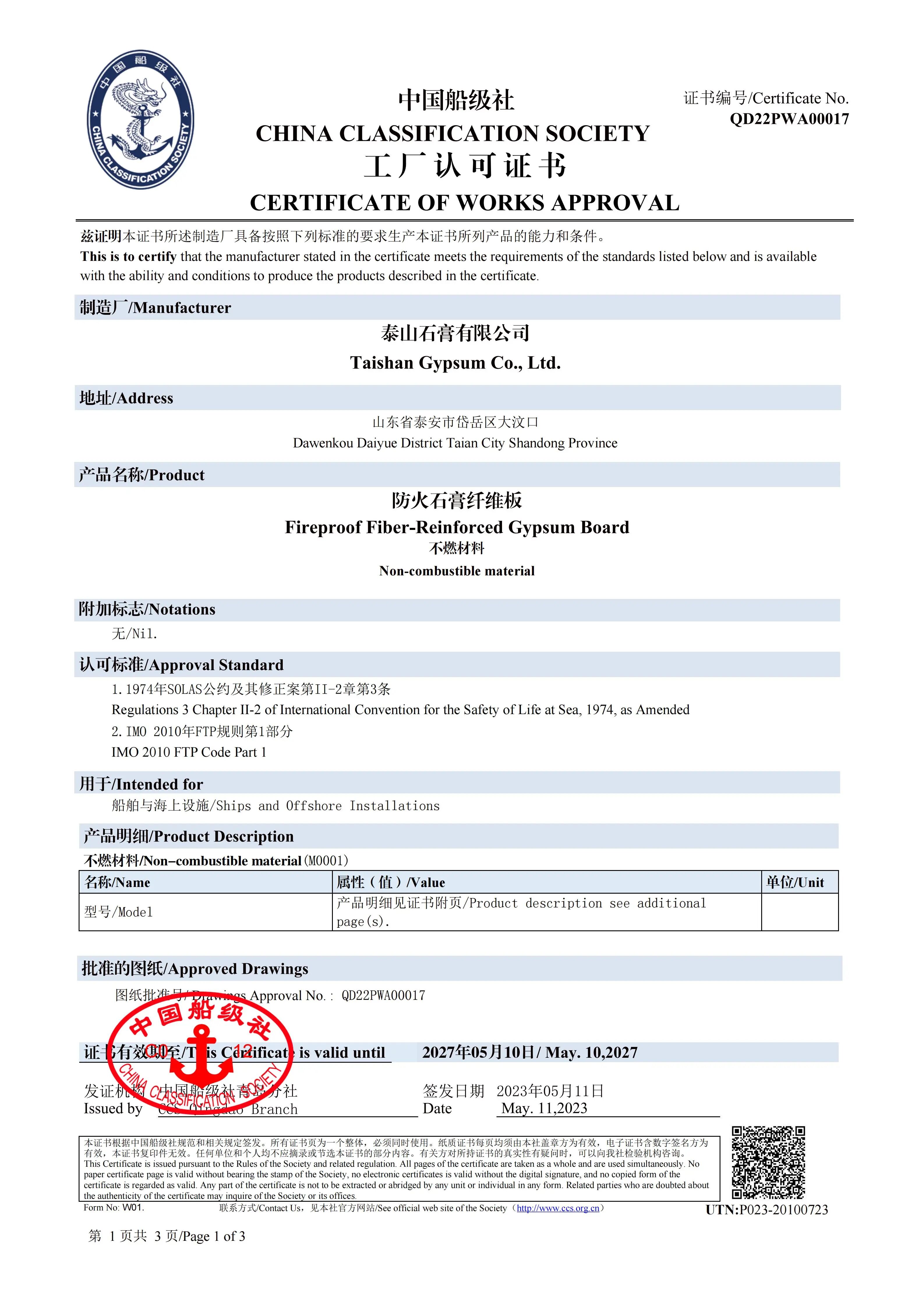yl8cc��������(����VIP��֤)���޹�˾-��һƷ��